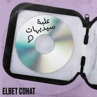 Elbet CDhat