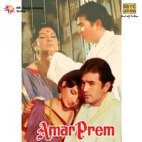 Amar Prem