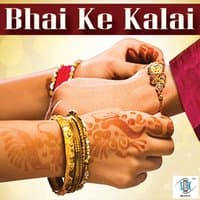 Bhai Ke Kalai - Single