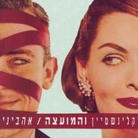 פיאני