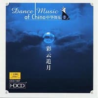 Dance Music Of China Vol. 2: Colored Clouds Chasing The Moon