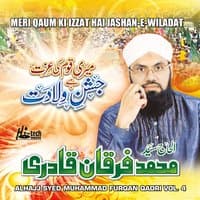 Meri Qaum Ki Izzat Hai Jashan-e-Wiladat Vol. 4 - Islamic Naats