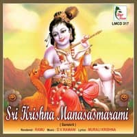 Sri Krishna Manasasmarami