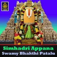 Simhadri Appana Swamy Bhakthi Patalu