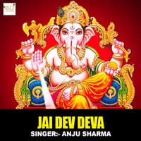 Jai Dev Deva