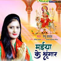 Maiya Ke Shringar