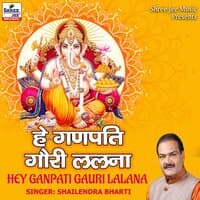 Hey Ganpati Gauri Lalna