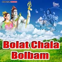 Bolat Chala Bolbam