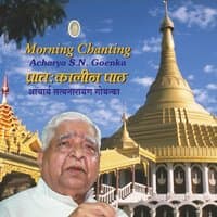 10 Day Morning Chanting - Vipassana Meditation