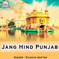 Jang Hind Punjab