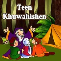 Teen Khuwahishen