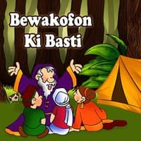 Bewakofon Ki Basti