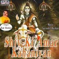 Shiv Ki Amar Kahaniyan