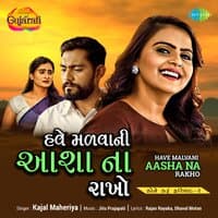 Have Malvani Aasha Na Rakho - Single