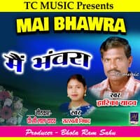 MAI BHAWRA