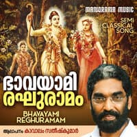 Bhavayami Reghuramam