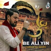 Be Ali A S Yin - Single