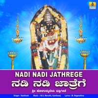 Nadi Nadi Jathrege - Single