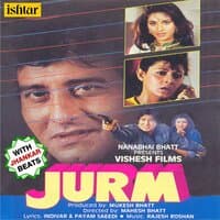 Jurm (With Jhankar Beats)