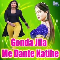 Gonda Jila Me Dante Katihe