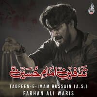 Tadfeen-E-Imam Hussain (A.S.) - Single