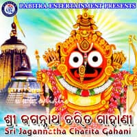 Sri Jagannatha Charita Gahani