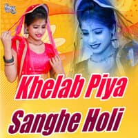 Khelab Piya Sanghe Holi