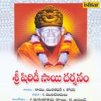 Sri Shirdi Sai Darsanam - Telugu