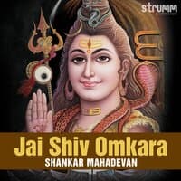 Jai Shiv Omkara