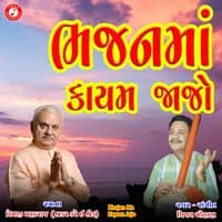 Bhajan Ma Kayam Jajo - Single