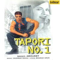 Tapori No. 1