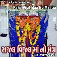 Rajal Vijal Maa No Mantra