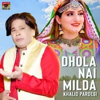 Dhola Nai Milda - Single