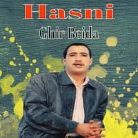 Ghir beida