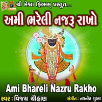 Ami Bhareli Nazru Rakho