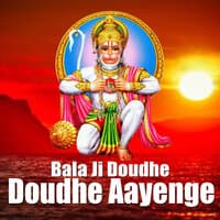 Bala Ji Doudhe Doudhe Aayenge