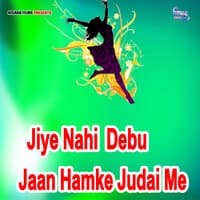 Jiye Nahi  Debu Jaan Hamke Judai Me