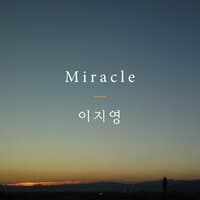 Miracle