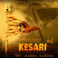 Kesari