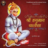 Shri Hanuman Chalisa