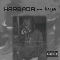 هربدة -HARBDA