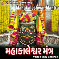 Mahakaleshwar Mantra