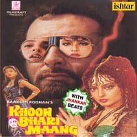 Khoon Bhari Maang (With Jhankar Beats)