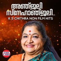 Anjali Snehanjali, K. S. Chithra Non Film Hits