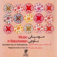 Regional Music of Iran (3): Music of Baluchestan