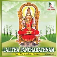 Lalitha Pancharathnam