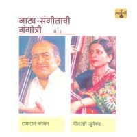 Natya Sangeetachi Gangotri, Vol. 2