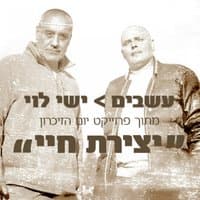 עשבים