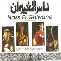 Ghir khoudouni