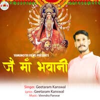 Jai Maa Bhawani